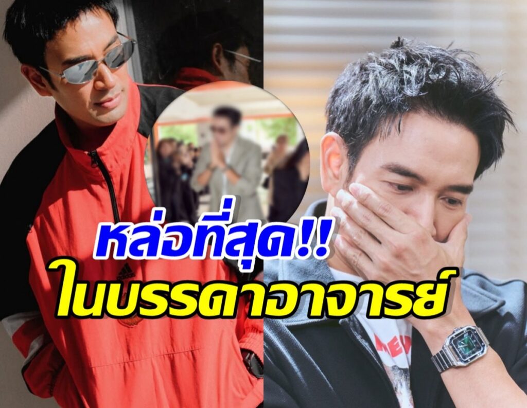 Split-screen thumbnail: left a man in a red jacket and sunglasses; right a man covering his mouth in concern. A circular inset shows a blurred crowd and a man with hands pressed together. Text overlays hint at gossip.