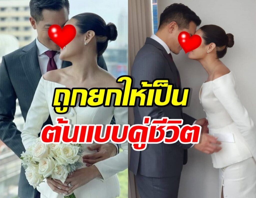 Couple in wedding attire kissing in a split collage; heart icons cover their faces; bouquet visible; Thai caption overlaid.