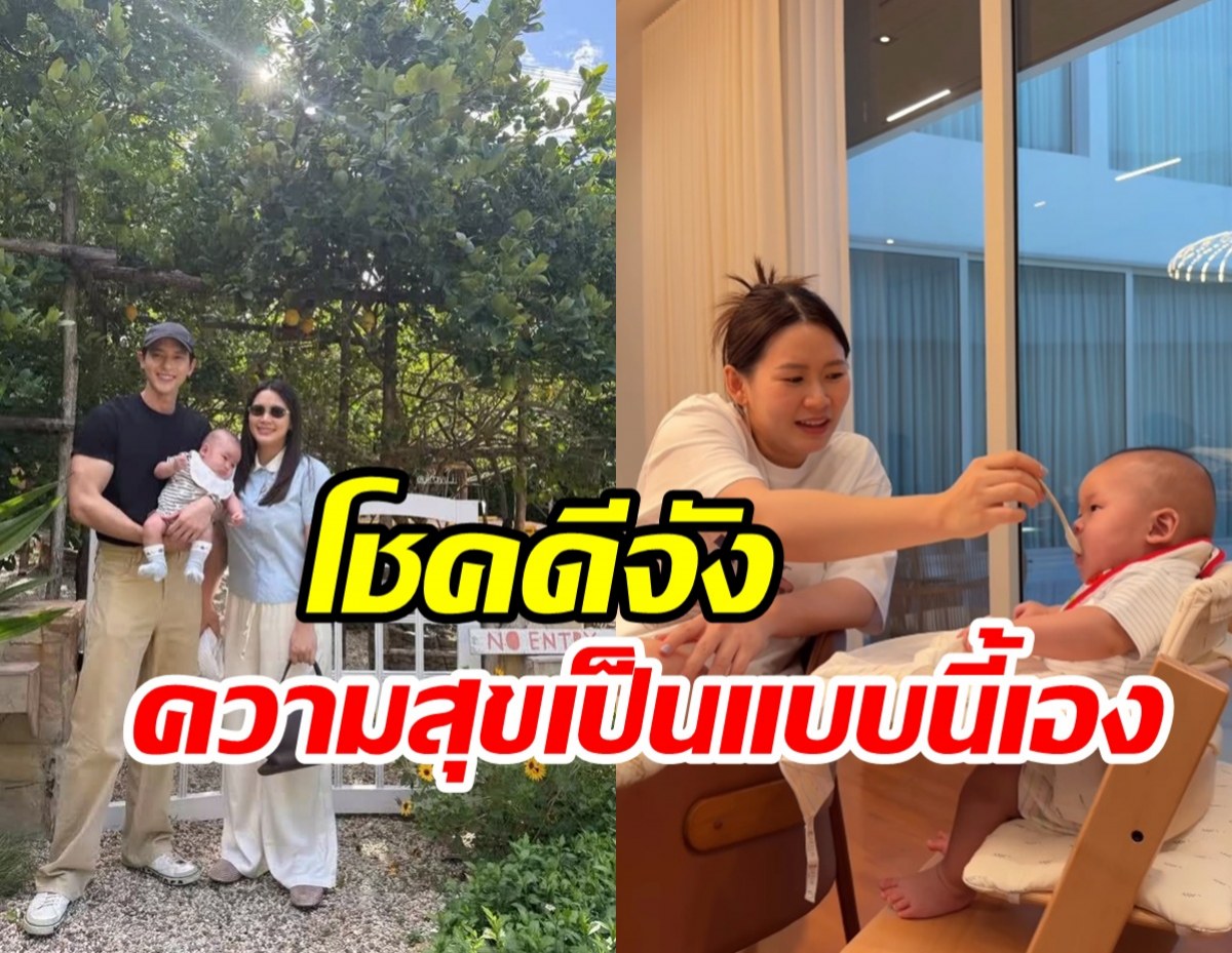 Left: smiling couple outdoors holding a baby; right: woman feeds a baby at a high chair indoors, with bold Thai captions over the image.