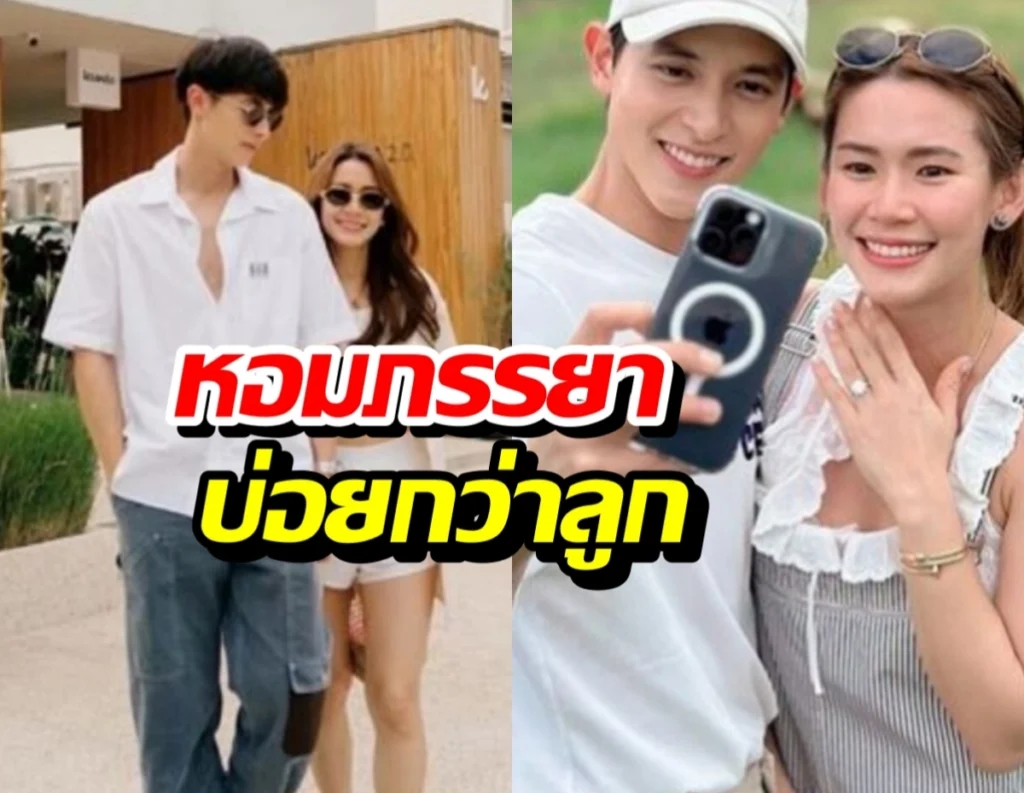 เจมส์ จิรายุ เผยโหมดคุณพ่อเห่อลูกเตรียมพาลุยยุโรป