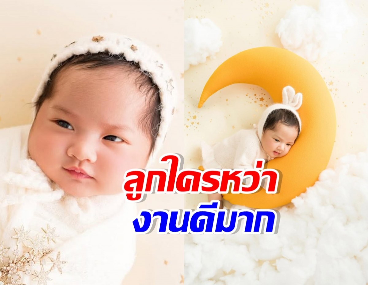 Two-panel image of a baby in a fluffy white outfit on clouds, with a large yellow crescent cushion on the right and bold Thai caption across the center.