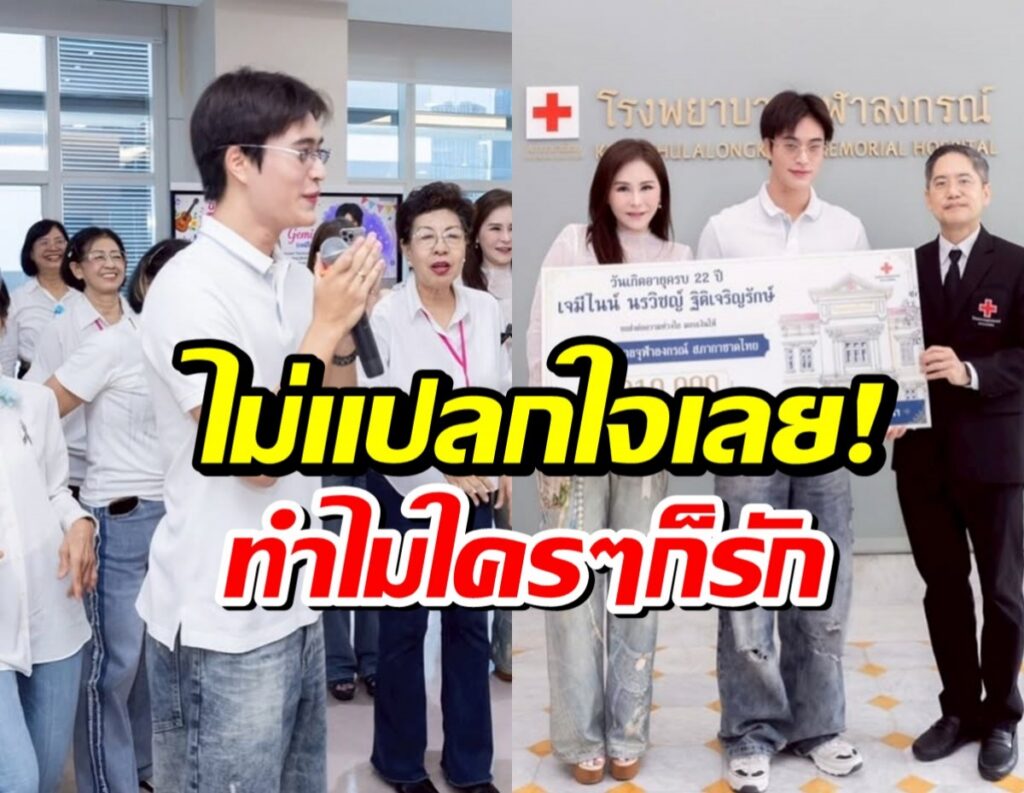 Group of hospital staff and visitors at a lobby event; a man speaks into a microphone while others smile around a giant ceremonial check.