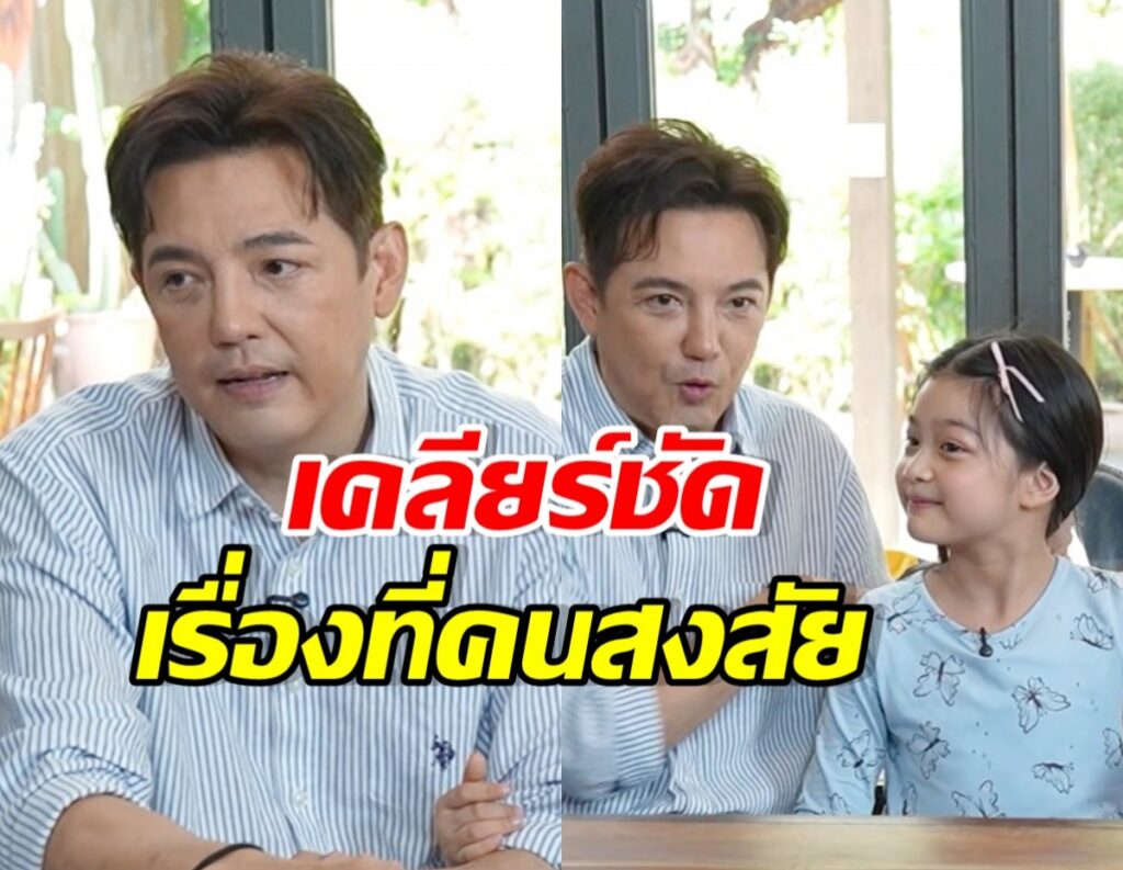 เจาะที่มาฉายา 'ซามูไรพ่อลูกอ่อน' ของ ศรราม