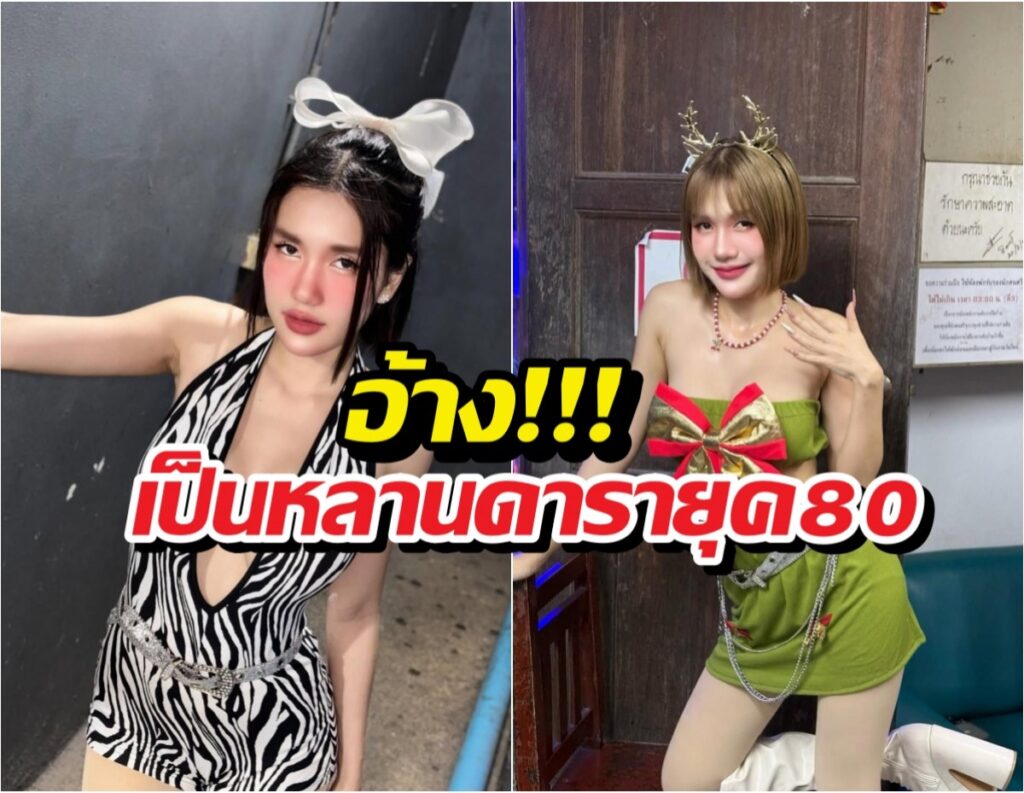 เจาะลึก 'ฟารีดา' ย้อนความลับทายาทดาราดัง
