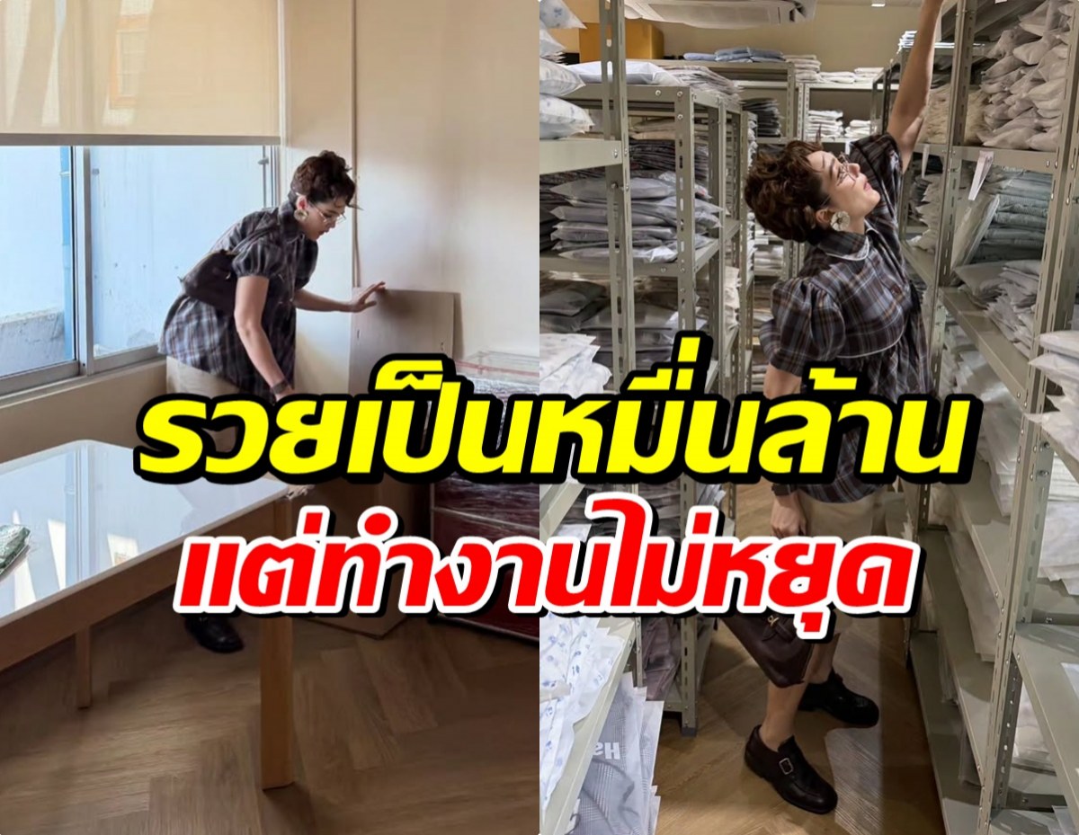 Two-panel photo of a person in a plaid shirt in a storage room, reaching for items on metal shelves; large bold Thai caption about wealth and never stopping work.