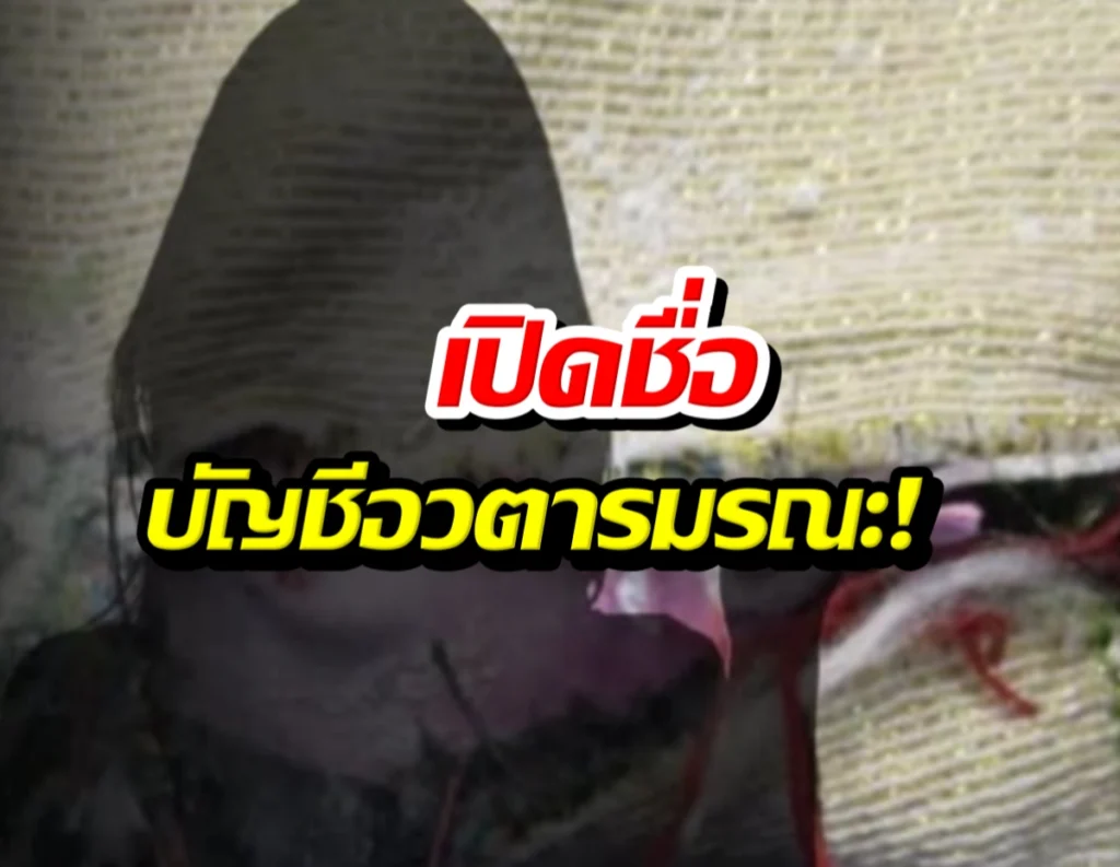 เจาะลึกเบื้องหลังแอร์สาว รับจ้างหิ้วของแลกเงิน