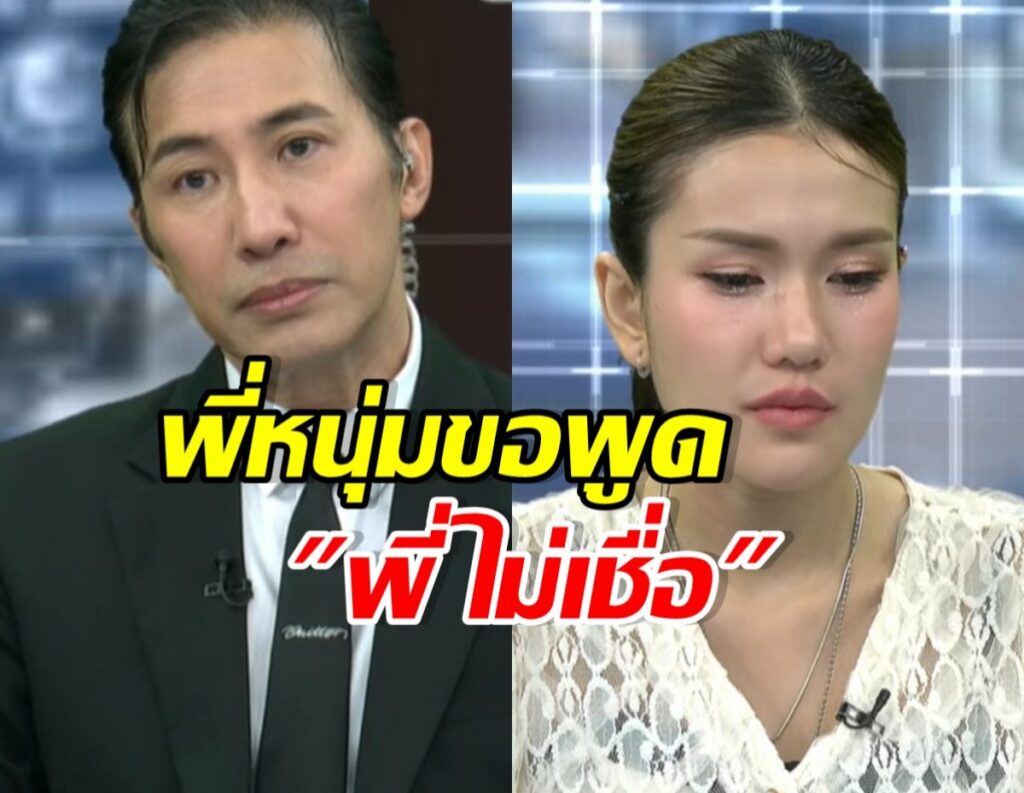 การออกแบบข่าวสองผู้ดำเนินรายการหญิงชายแบ่งหน้าจอ พร้อมข้อความคำบรรยายสีเหลืองและแดงบนหน้าจอ