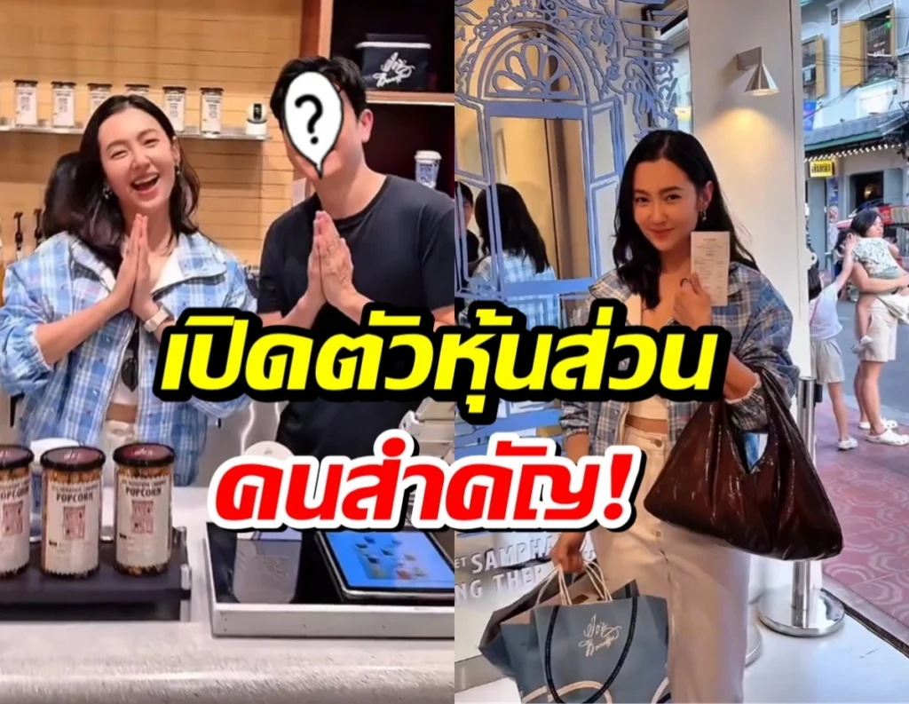 Split image: left shows a woman and a man at a shop counter with hands pressed together; right shows the same woman posing with shopping bags and a receipt outside a store.