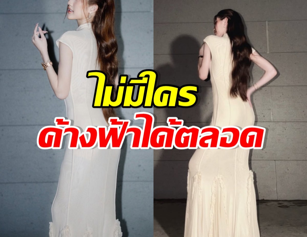 Collage of a woman in a cream dress with long hair posing against a concrete wall; bold Thai text overlays the image.