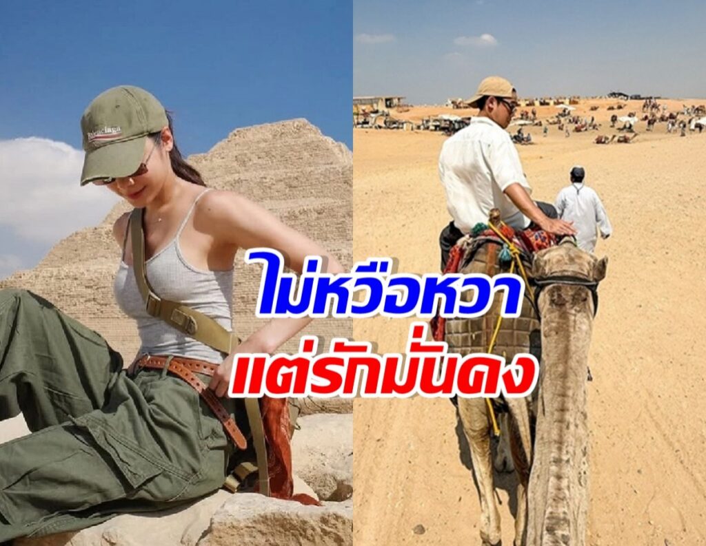 Split travel scene: left side shows a woman in a cap near pyramid ruins; right side shows a man riding a camel through a sandy desert with other tourists, with Thai caption text overlayed.
