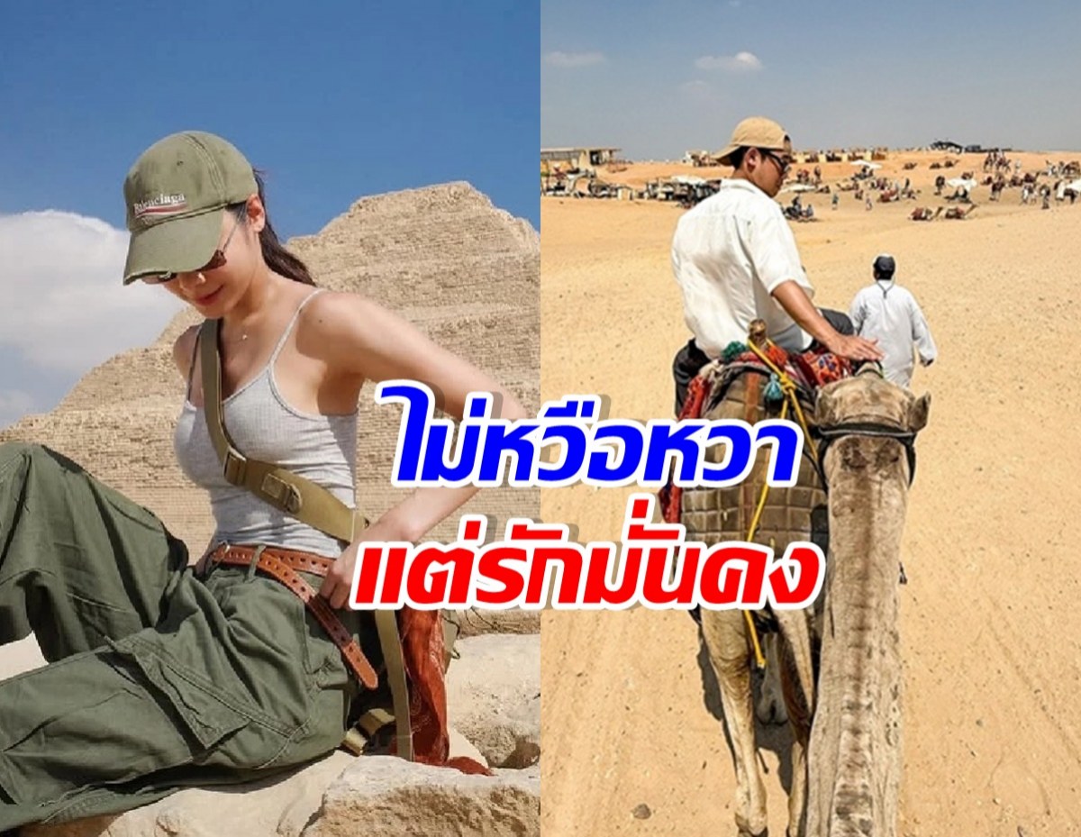 Split travel scene: left side shows a woman in a cap near pyramid ruins; right side shows a man riding a camel through a sandy desert with other tourists, with Thai caption text overlayed.