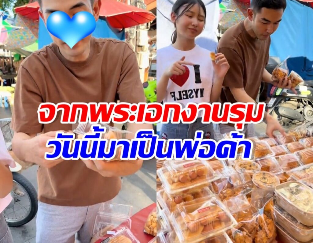 เปิดชีวิต แฮ็คส์ รุ่งเรือง อดีตพระเอกสู้ชีวิต