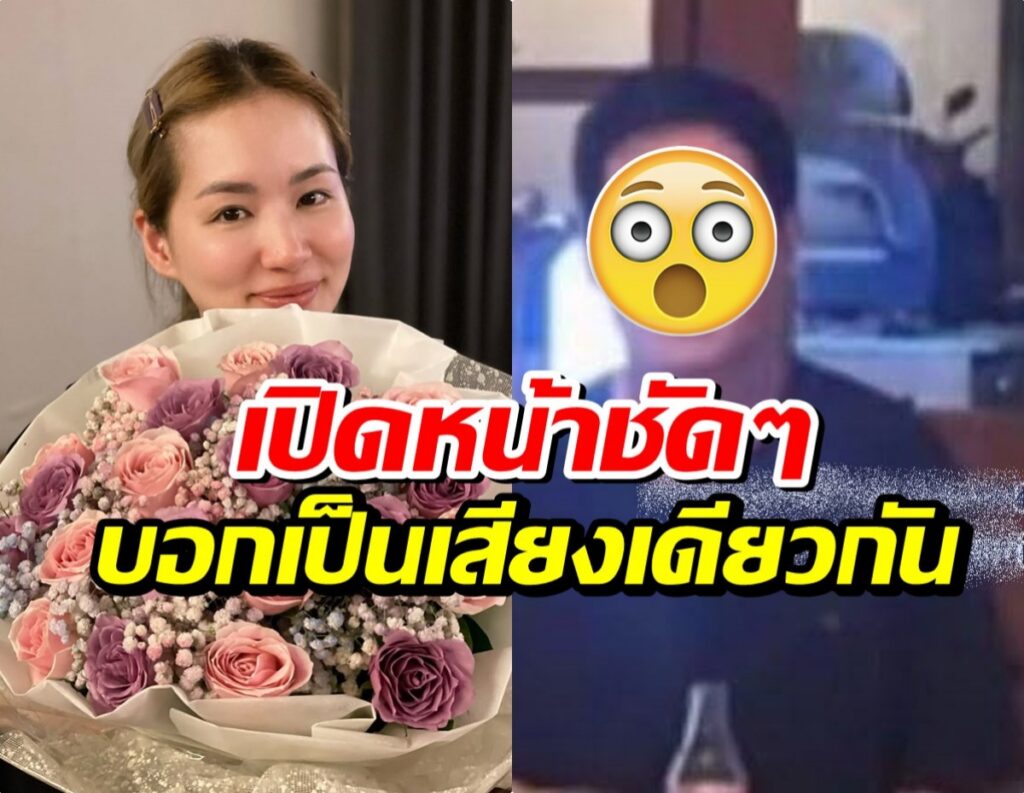 เปิดตัวแล้ว! ต่าย ชุติมา เผยโฉมหนุ่มข้างกาย