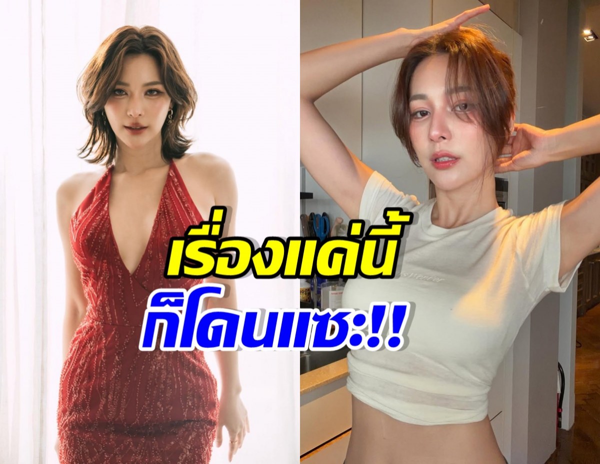 Split image: left woman in a red sequined halter dress; right woman in a white cropped tee posing with arms raised; bold Thai text overlay across both sides.