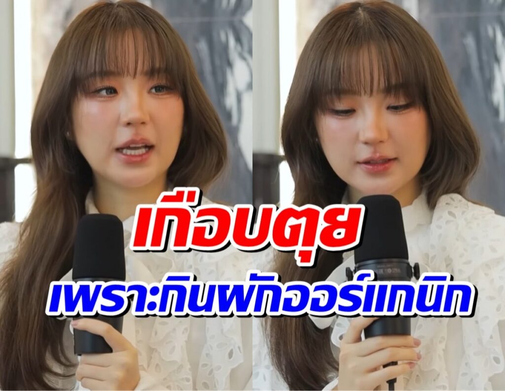 เปิดนาทีวิกฤต ต้าเหนิง ป่วยหนักจากผักสด