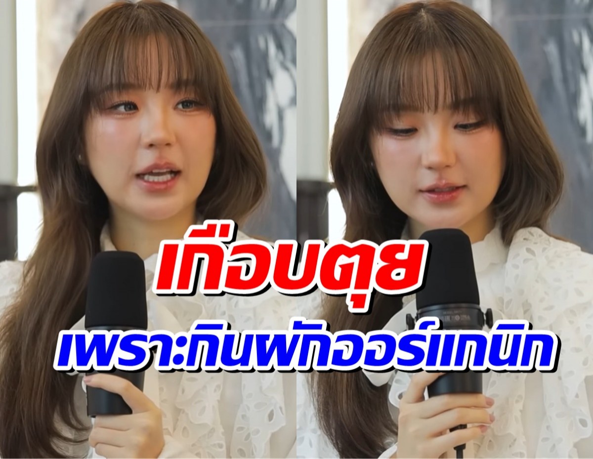 Young woman being interviewed, speaking into a handheld microphone; bold Thai captions overlay the bottom.