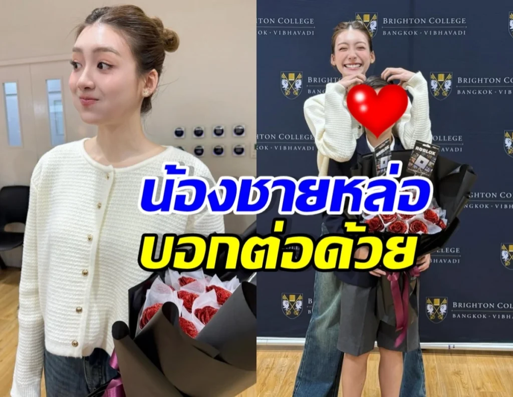 เปิดภาพครอบครัว 'เพิร์ธ วีริณฐ์ศรา' หน้าตาดียกบ้าน