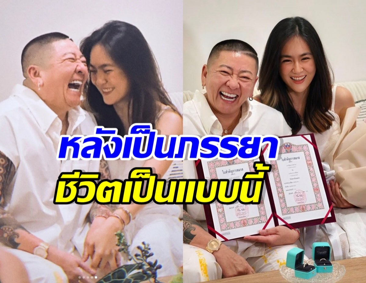 Two people in white outfits laugh together in a split-screen; one holds wedding certificates on the right side.