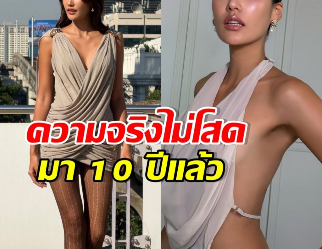 เปิดใจ แนท อนิพรณ์ รักมั่นคง 10 ปีที่ไม่หวือหวา