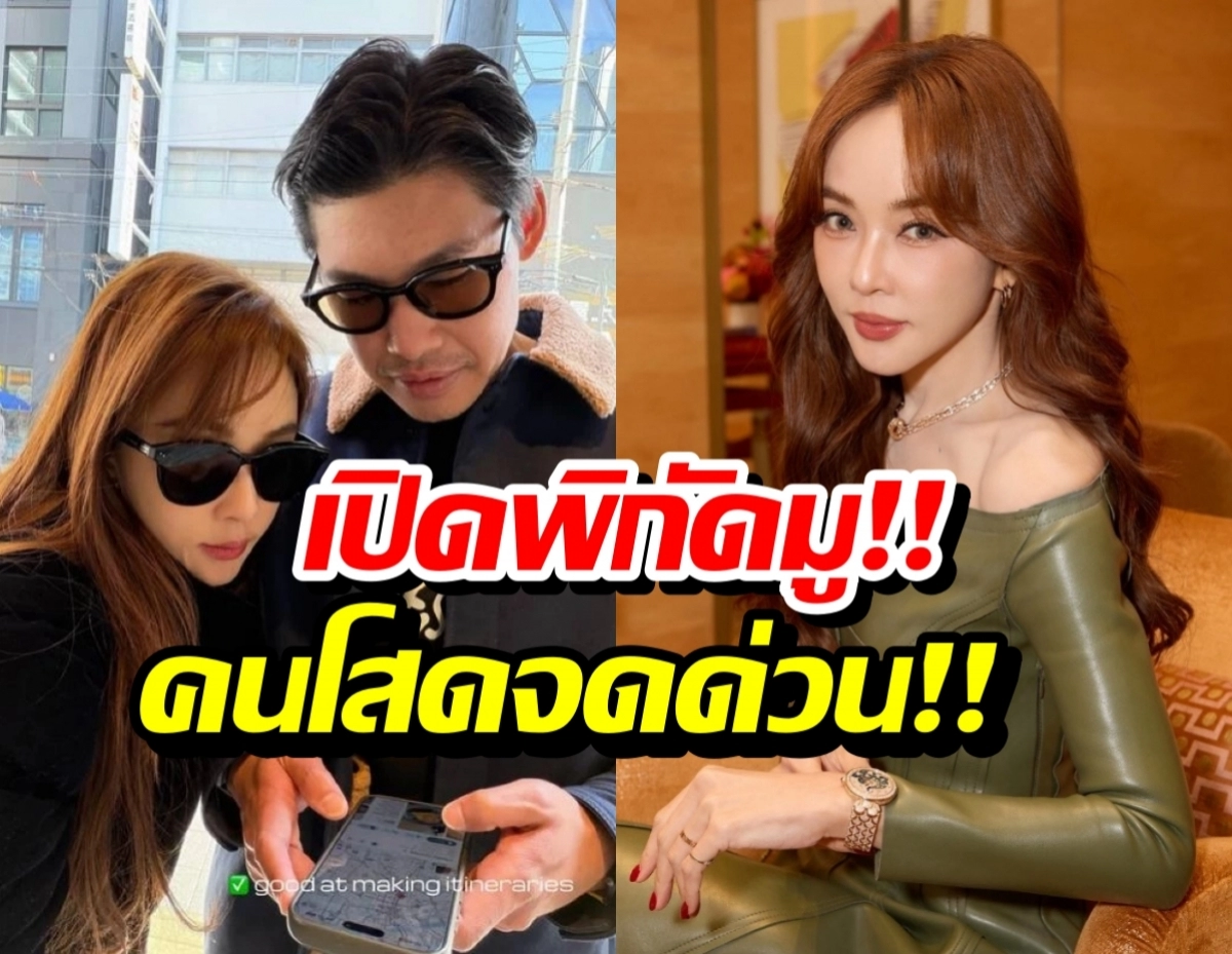 Collage: left pair in sunglasses examining a phone; right— woman with wavy hair in a green dress posing indoors.