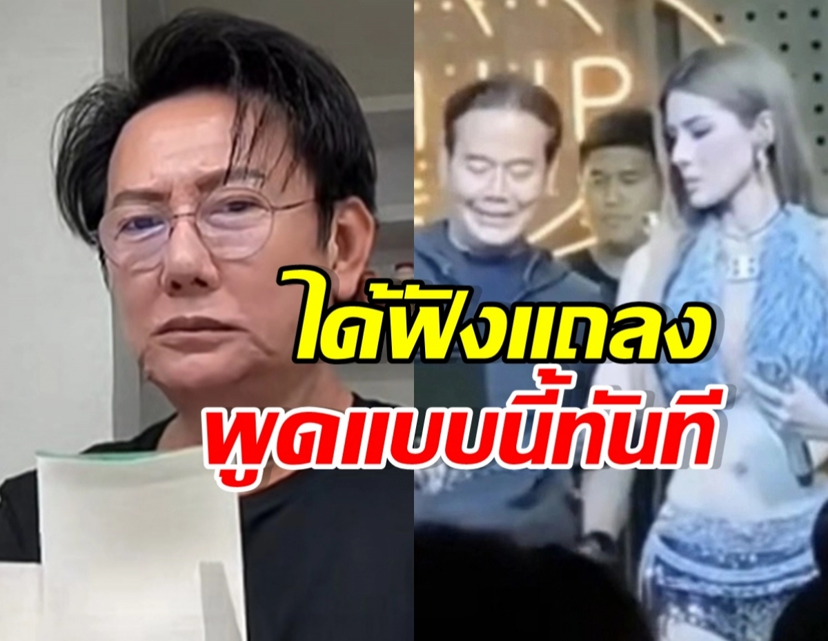 Collage thumbnail: left a man with glasses reading a document; right a woman in blue among others in a studio, with bold Thai captions overlaying the image.