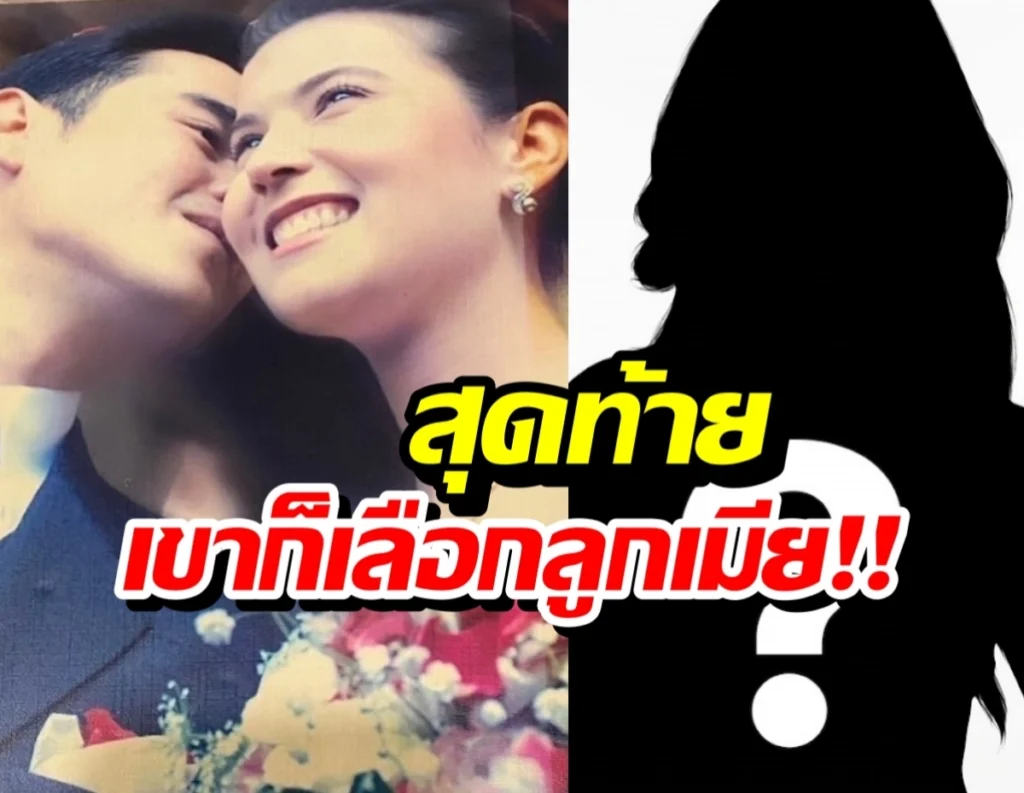 เป๊ก สัณณ์ชัย เปิดใจปมดราม่า หนิง ปัทมา