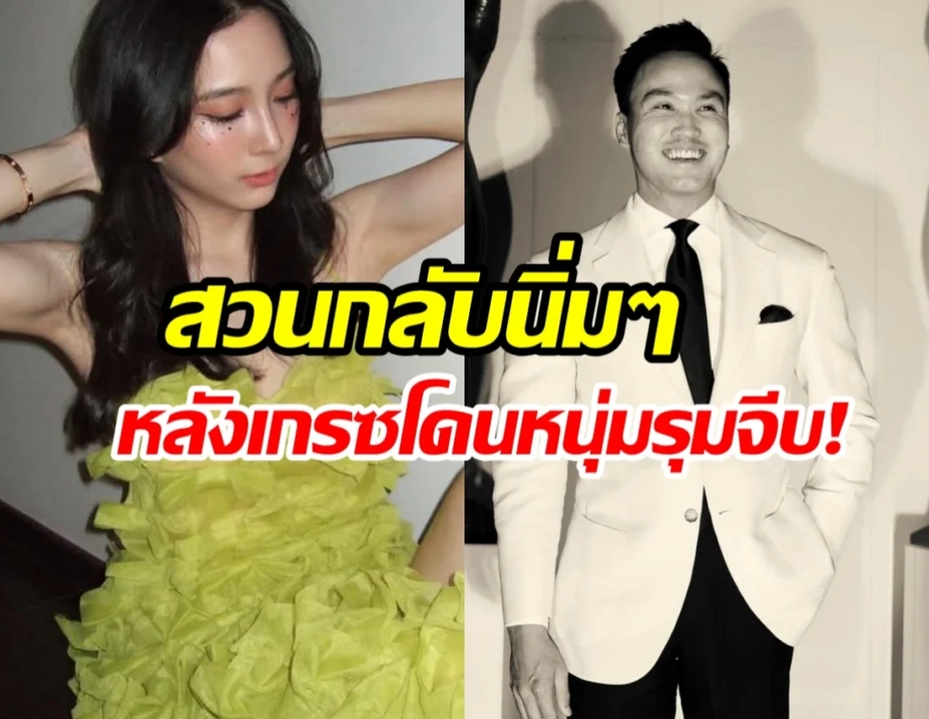 Split image: woman in lime-green ruffled dress on left, man in white suit smiling on right, with bold Thai headline overlay