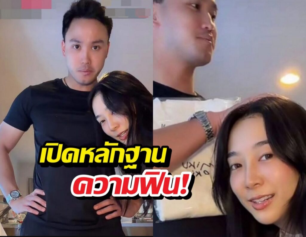 เป๊ก เศรณี - เกรซ ชลิตา เคมีพุ่ง แฟนคลับฟินกระจาย