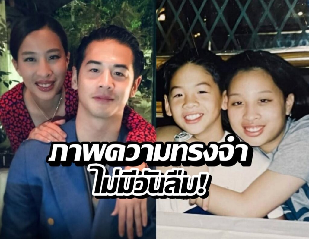 เป๋า วฤธ เผยภาพความทรงจำ ถวายอาลัยเจ้าฟ้าพัชรกิติยาภาฯ