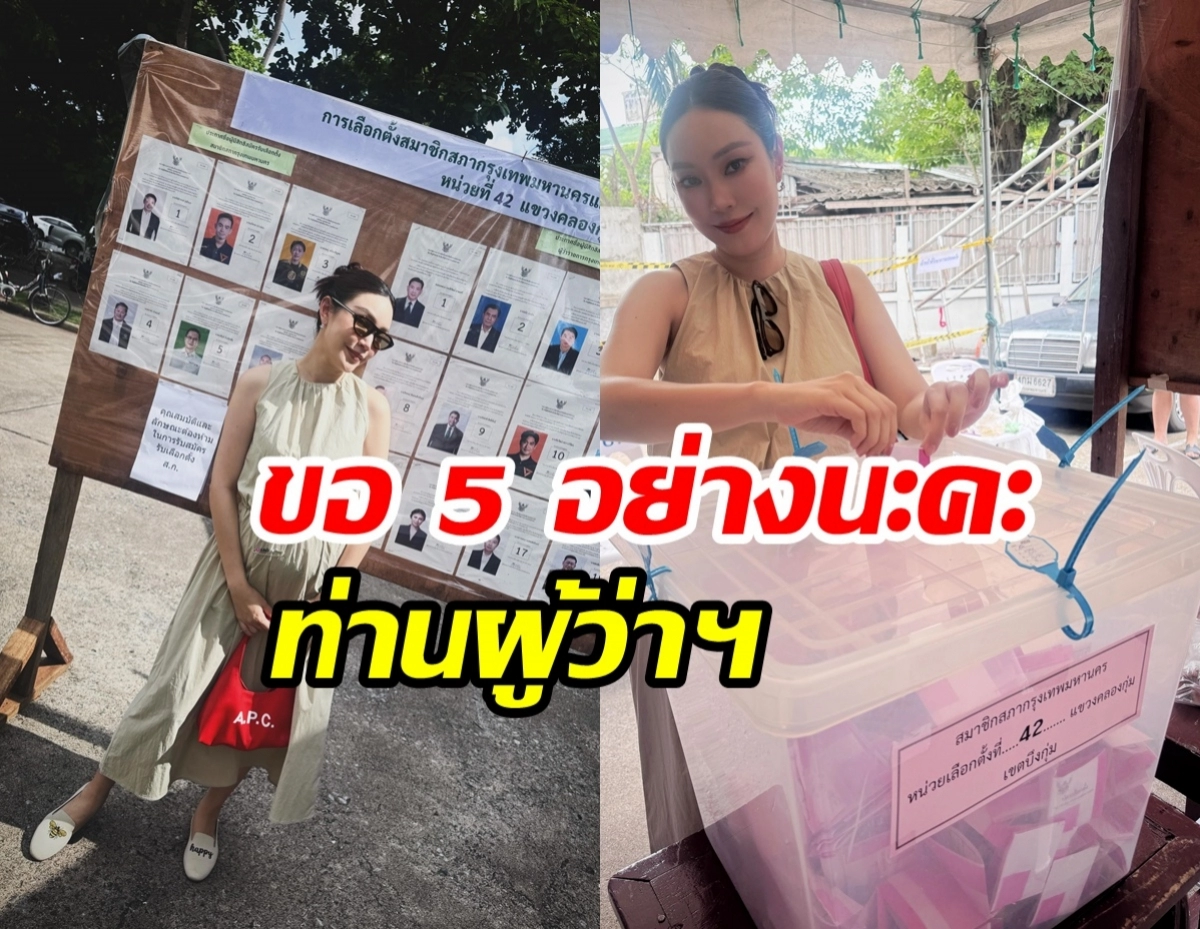 Woman at an outdoor polling site with candidate posters in the background; a voting board and a clear ballot box visible.