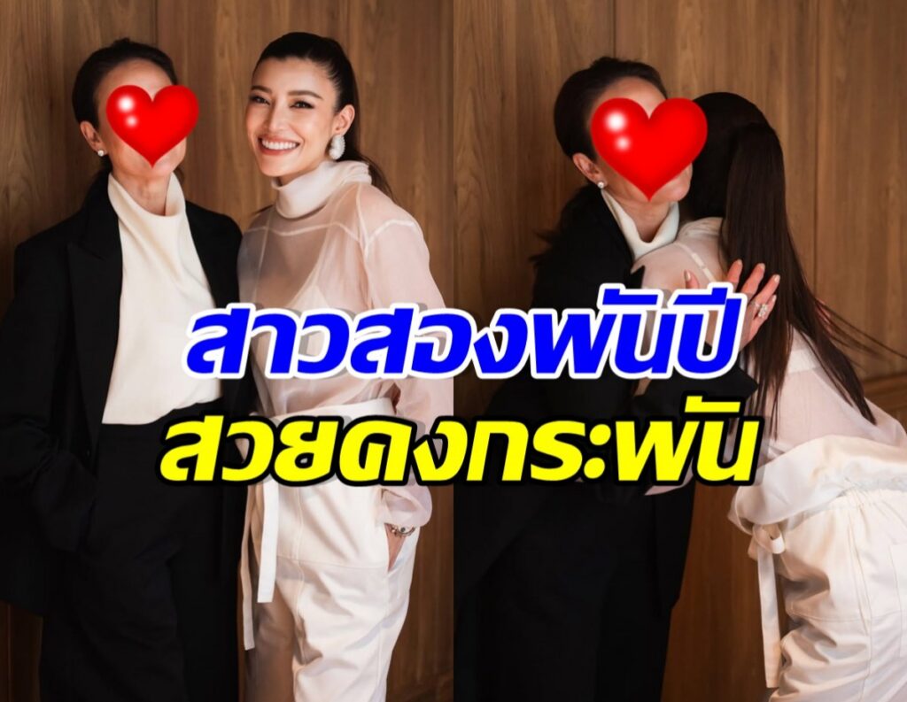 เอมมี่ มรกต สุดปลื้ม! กระทบไหล่ไอดอลในฝัน