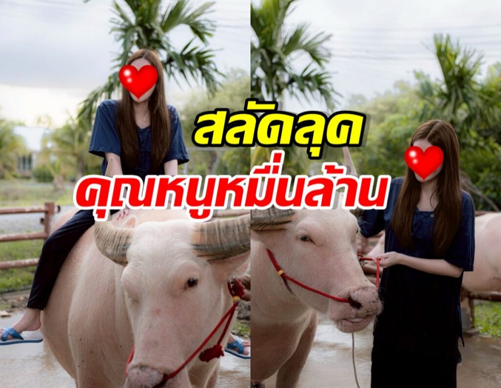 เอวา ปวรวรรณ สลัดลุคคุณหนู สวมวิญญาณสาวชาวนา