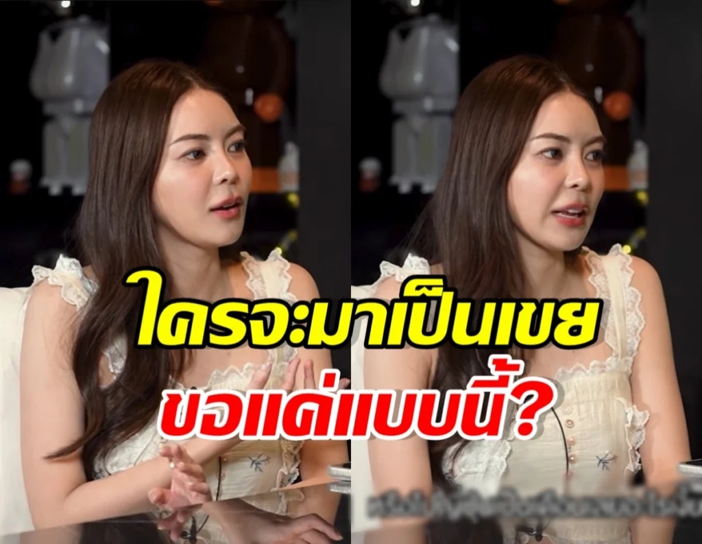 เอวา เปิดใจสาเหตุรักร้าว เผยสเปกหนุ่มในฝัน