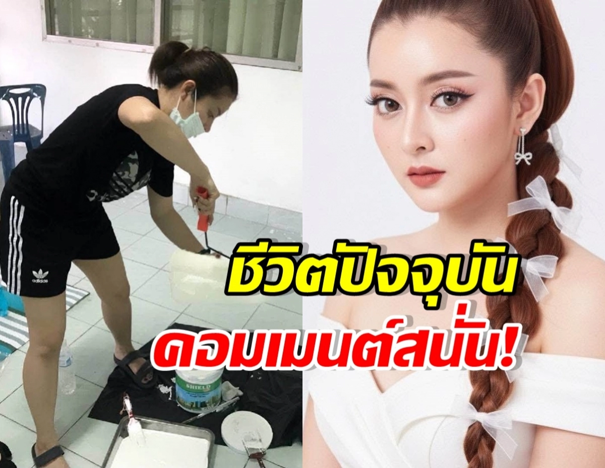 Split-image: left shows a masked woman in black sportswear using a tool on a paint bucket; right shows a makeup-styled woman with braided hair and white outfit.