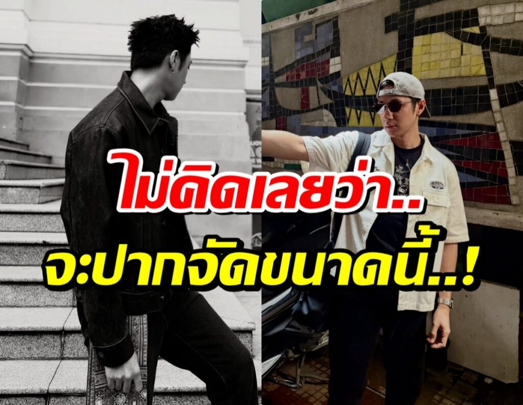 แจม รชตะ ปลื้มกระแส เหมันต์ตะวันรอน พุ่งทะยาน