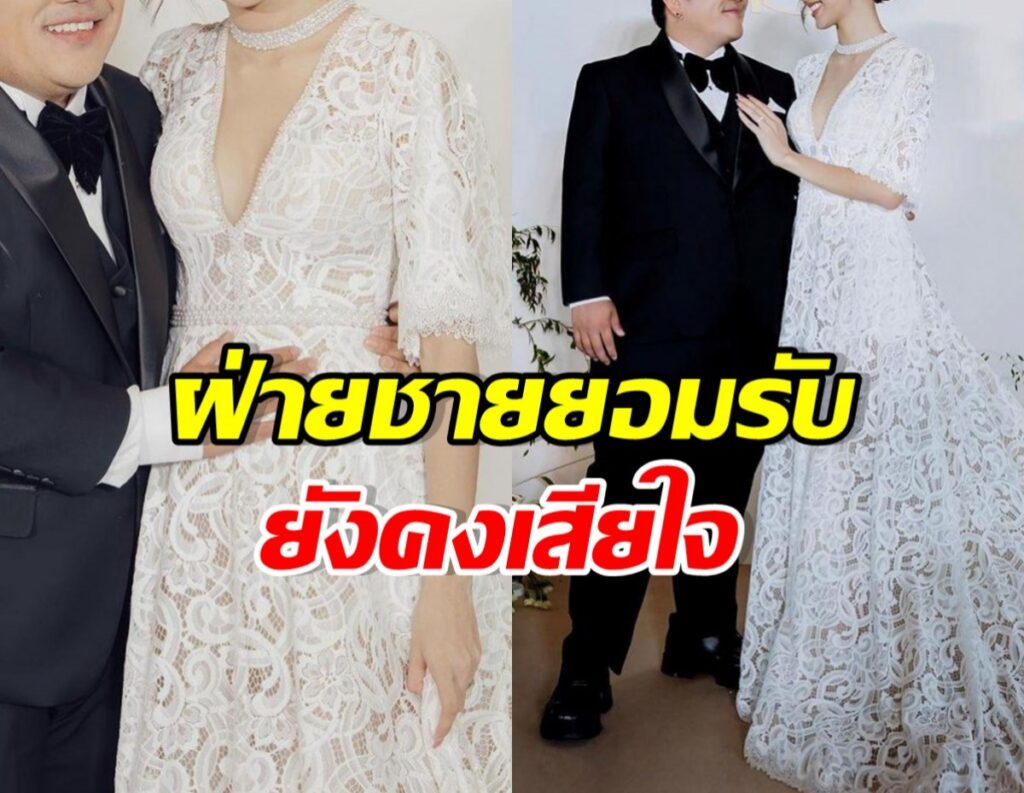 แจ็ค แฟนฉัน เปิดใจทั้งน้ำตา ปมเลิกรา ใบหม่อน