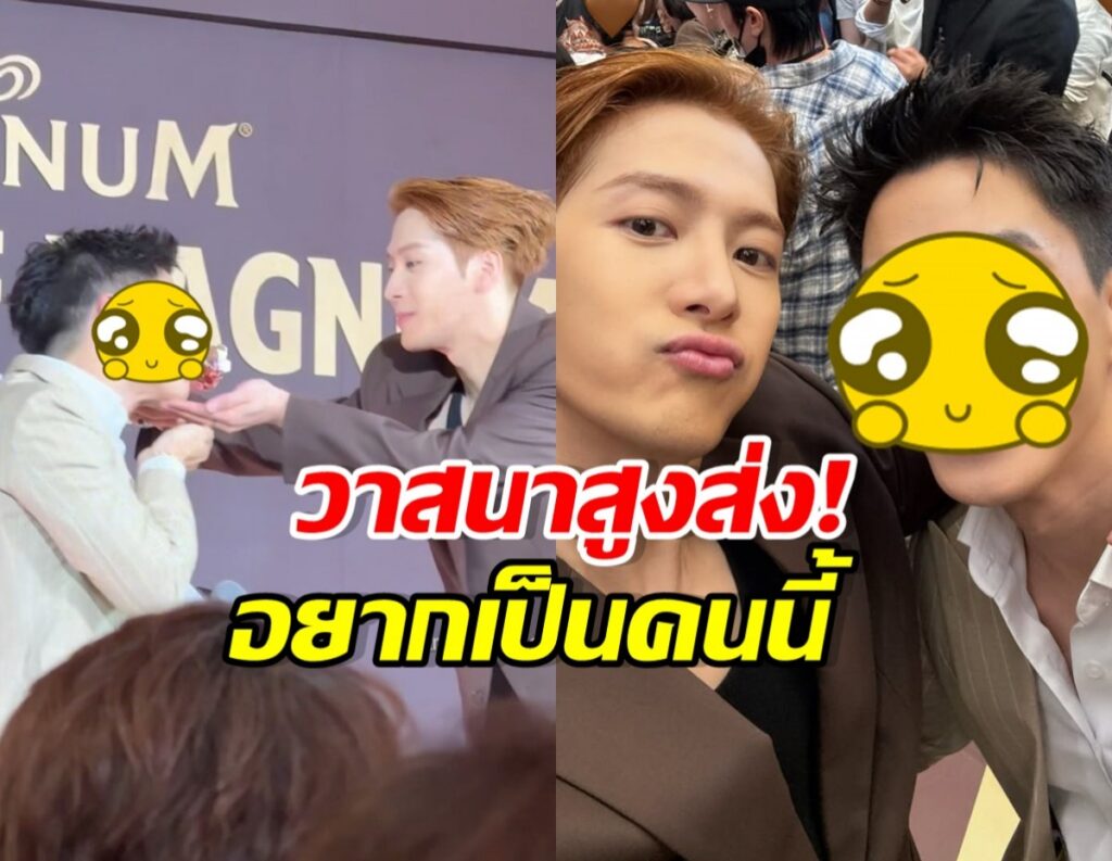 Split-image at a fan event: left side a man hands something to another man while spectators look on; right side two men pose for a selfie, one pouty, the other with a crying-emoji sticker over his face, with bold Thai captions across the image.