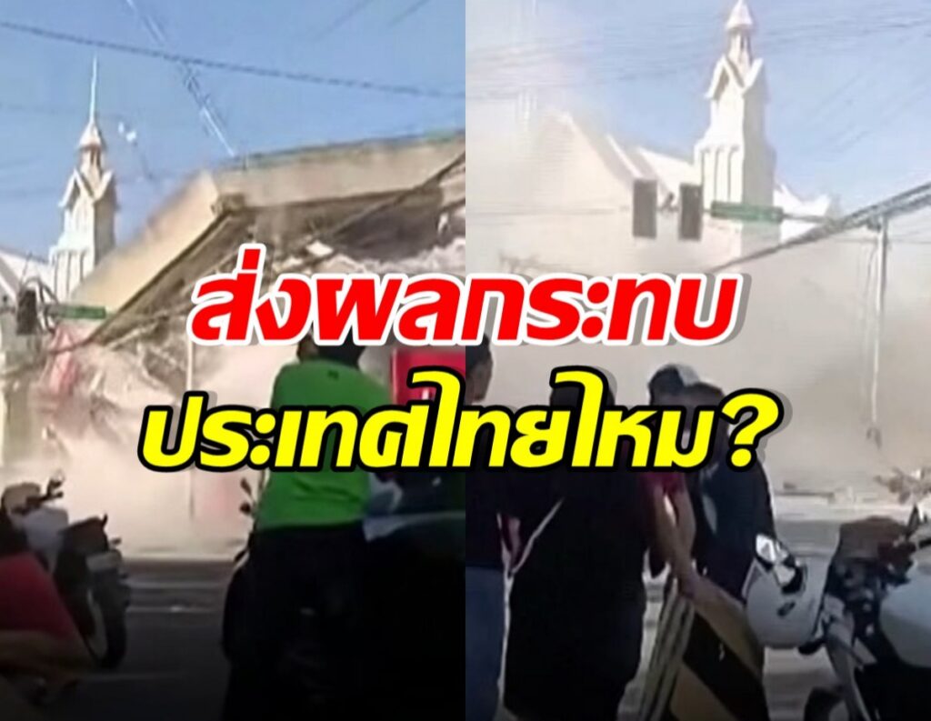 แผ่นดินไหว 7.8 เขย่าฟิลิปปินส์ สึนามิถล่มดับพุ่ง