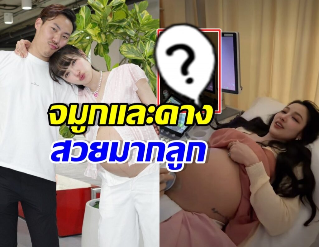 แพท ณปภา อวดโฉม น้องเซญ่า ทายาทคนที่สอง