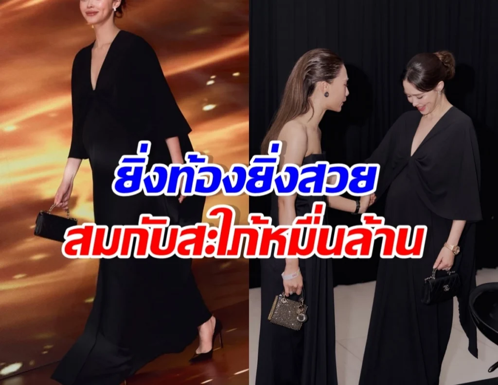 Two women in black evening gowns at a formal event; one walks on the left while the other greets and shakes hands, with a bold Thai caption overlay across the image.