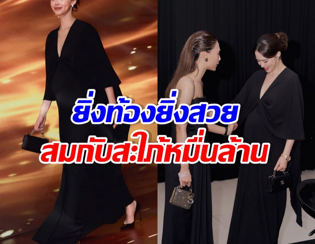 Two women in black evening gowns at a formal event; one walks on the left while the other greets and shakes hands, with a bold Thai caption overlay across the image.