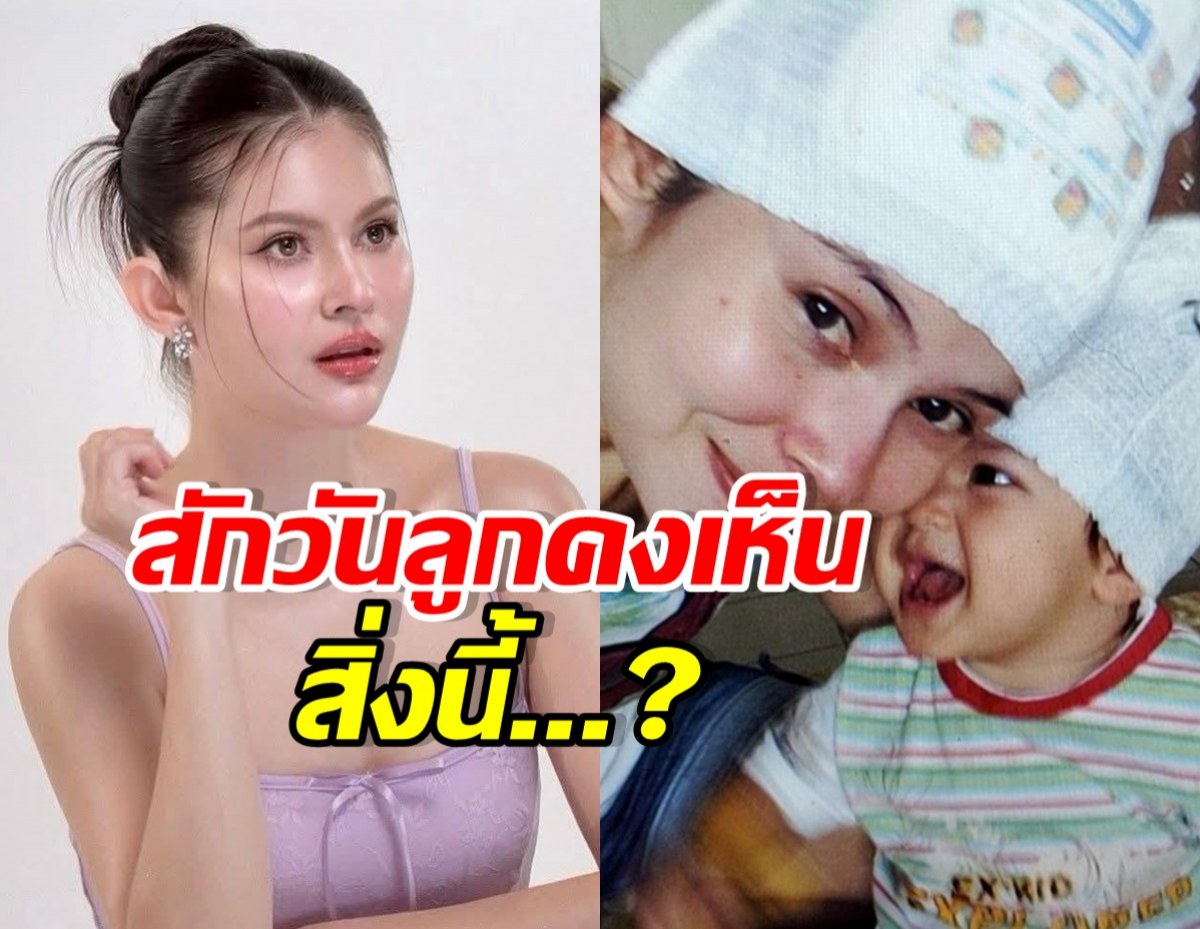 Split image with a woman posing on the left and a joyful baby wearing a towel on the right; large Thai captions overlay the center of the image.