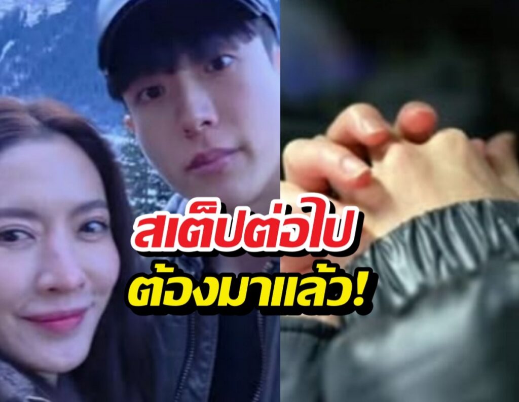 Thumbnail collage: Left side shows a smiling woman and a young man taking a selfie, right side shows clasped hands; includes bold Thai text overlay suggesting a dramatic video headline.