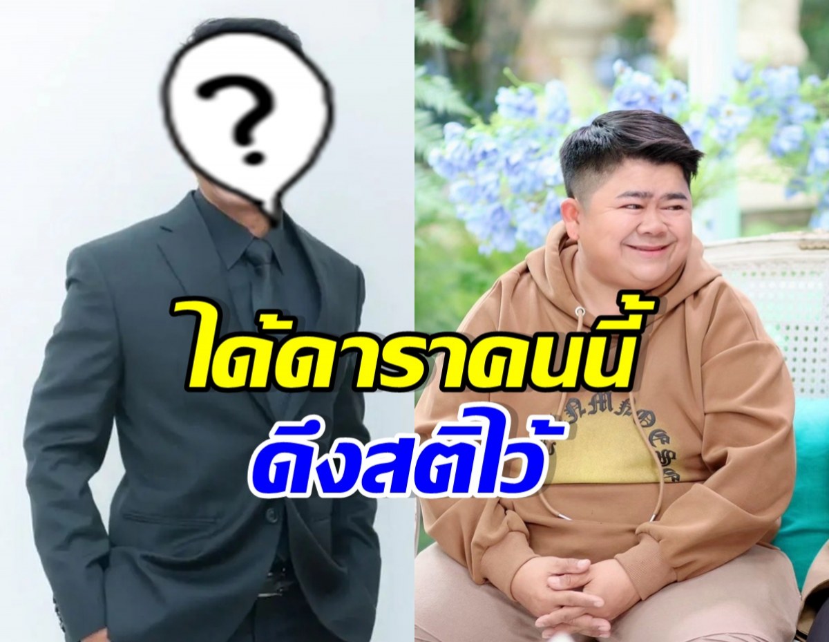 Split-screen thumbnail: left a man in a suit with a large question-mark head, right a smiling man in a brown hoodie, with bold Thai captions across the center. Office-like background on left, floral outdoor setting on right.