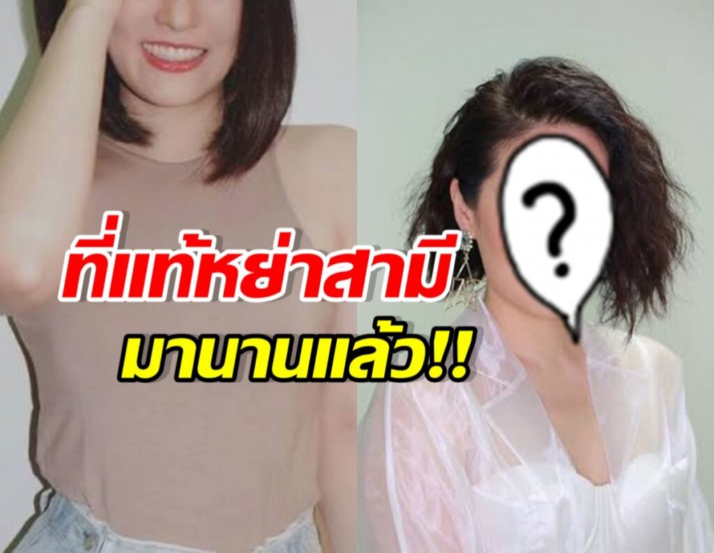 โบ TK เปิดใจปมหย่าร้าง ปิดเงียบ 11 ปีชีวิตคู่