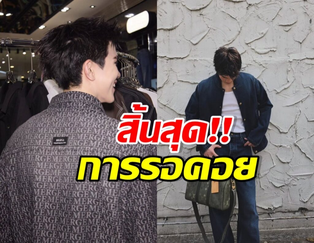 โฟร์ท ณัฐวรรธน์ ปลื้มปริ่ม ฝันเป็นจริงลงจอเงิน