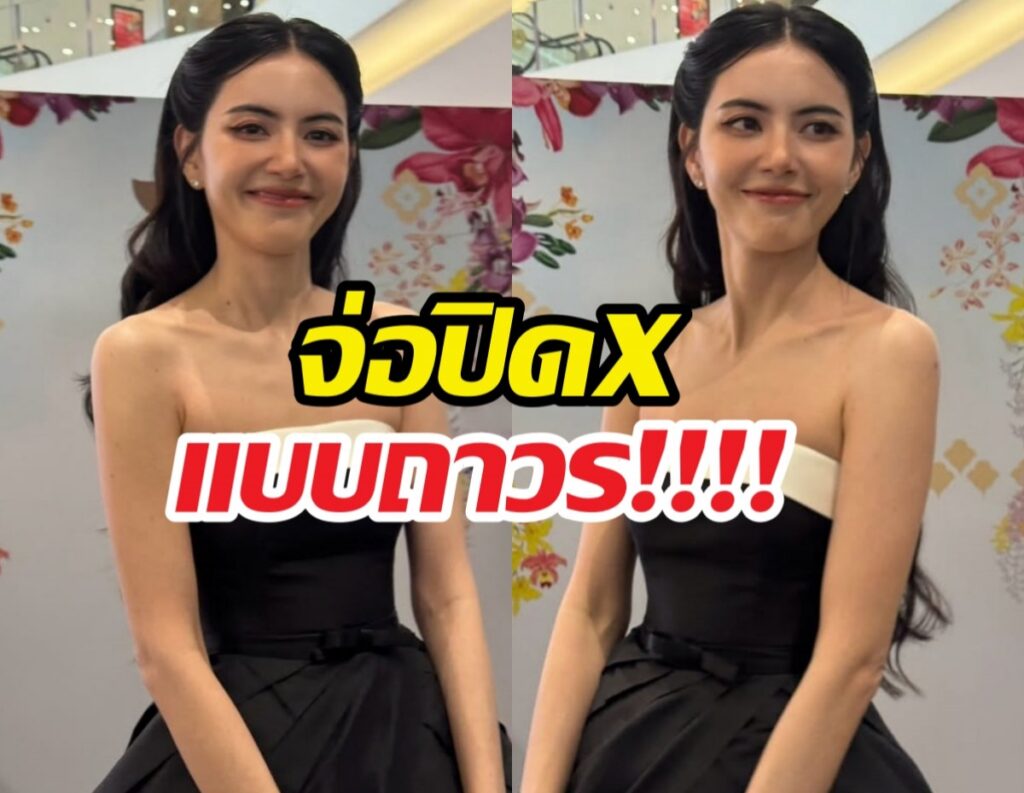 Two side-by-side photos of a smiling woman in a strapless black dress against a floral backdrop, with bold Thai caption across the image.