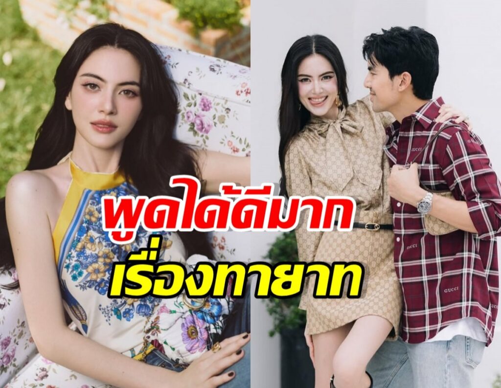 Split-image thumbnail: left a woman in a floral top, right a smiling couple; bold red and yellow Thai text overlays the center.