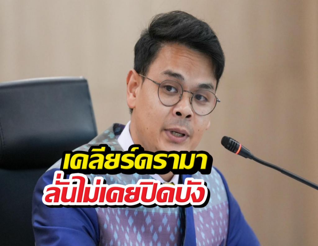 ไชยชนก เปิดใจปมดรามาวุฒิการศึกษาและครอบครัว