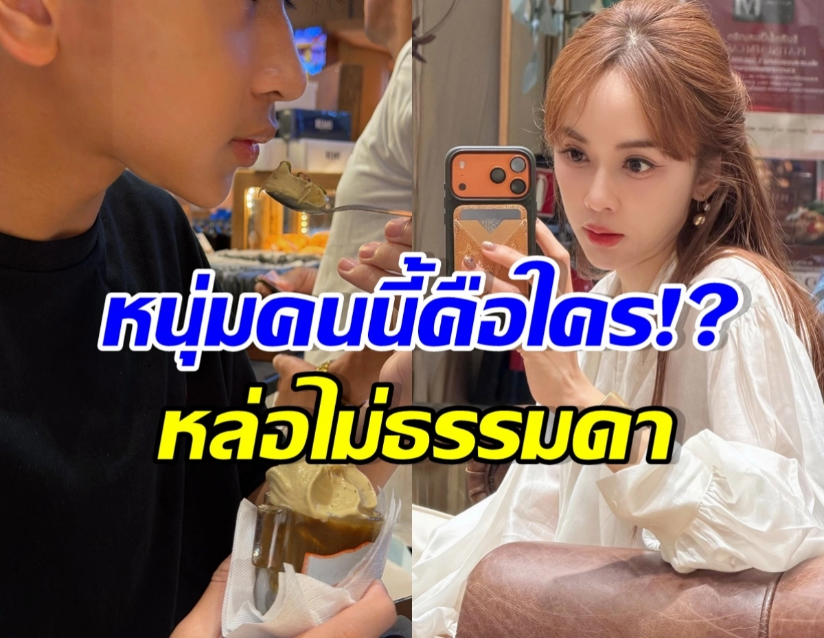 Split thumbnail: man in a black shirt licking ice cream on the left, and a woman in white taking a mirror selfie with an orange iPhone on the right; bold Thai captions overlay.